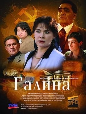 Секс Сцена С Натальей Тищенко – Московский Жиголо (2008)