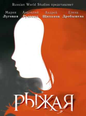 Неудачный Первый Секс Елены Ташаевой – Любовь На Районе (2008)